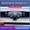 Suitable for 22-24 Models of Changan Uni-V Car Mounts, Special Wireless Charging Car Navigation Stand for Modification