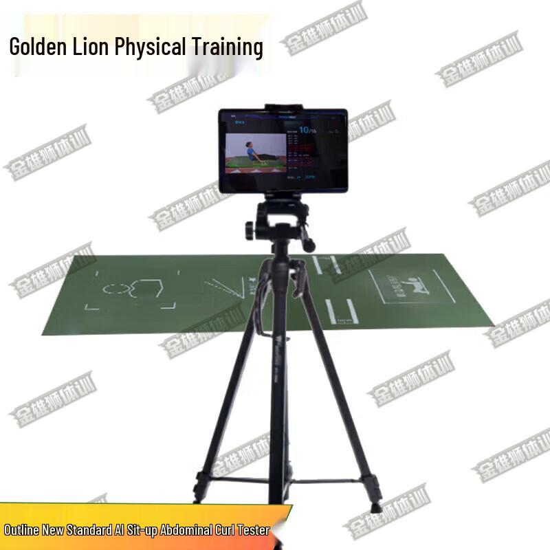 Golden Lion AI Sit-up Crunch Tester
