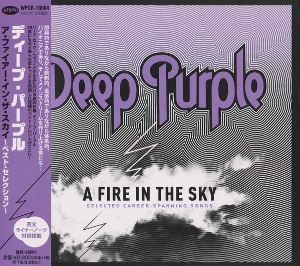 CD DEEP PURPLE  A Fire In The Sky WPCR18084 RHINO 2018 Japan Obi Rock