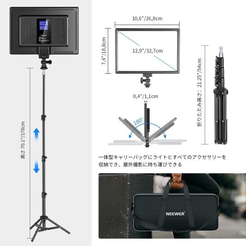 Neewer 2er-Pack LED-Videoleuchte Fotografie-Beleuchtung Kameralichtpanel 192 LEDs 3200K-5600K CRI 97+ Eingebaute Lithiumbatterie Ultradünn mit 178cm Stativ