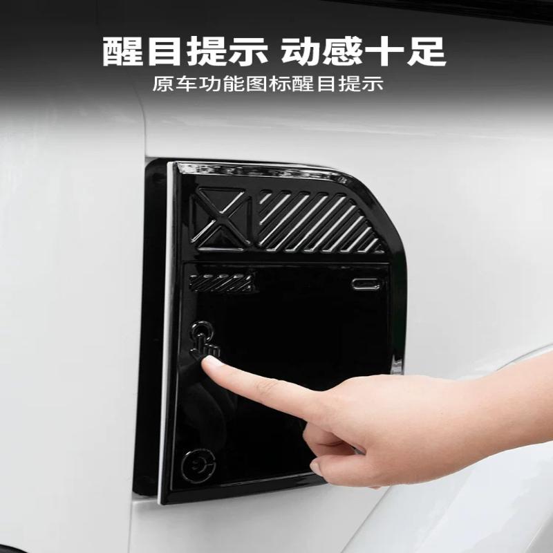 For Gloss Black Charging Port Cover Exterior Decor Trim Modification Accessories Fit For Chery iCAR V23