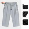 Men's Guirenniao Quick-Dry Cool-Feel Capri Pants