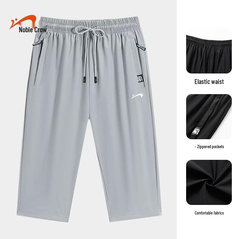 Men's Guirenniao Quick-Dry Cool-Feel Capri Pants
