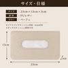 Car Tissue Car Tissue Compatible with Sun Made of PU Convenient Compatible with Headrest and Rear Car Accessories Case, Holder, Visor, Hanging,