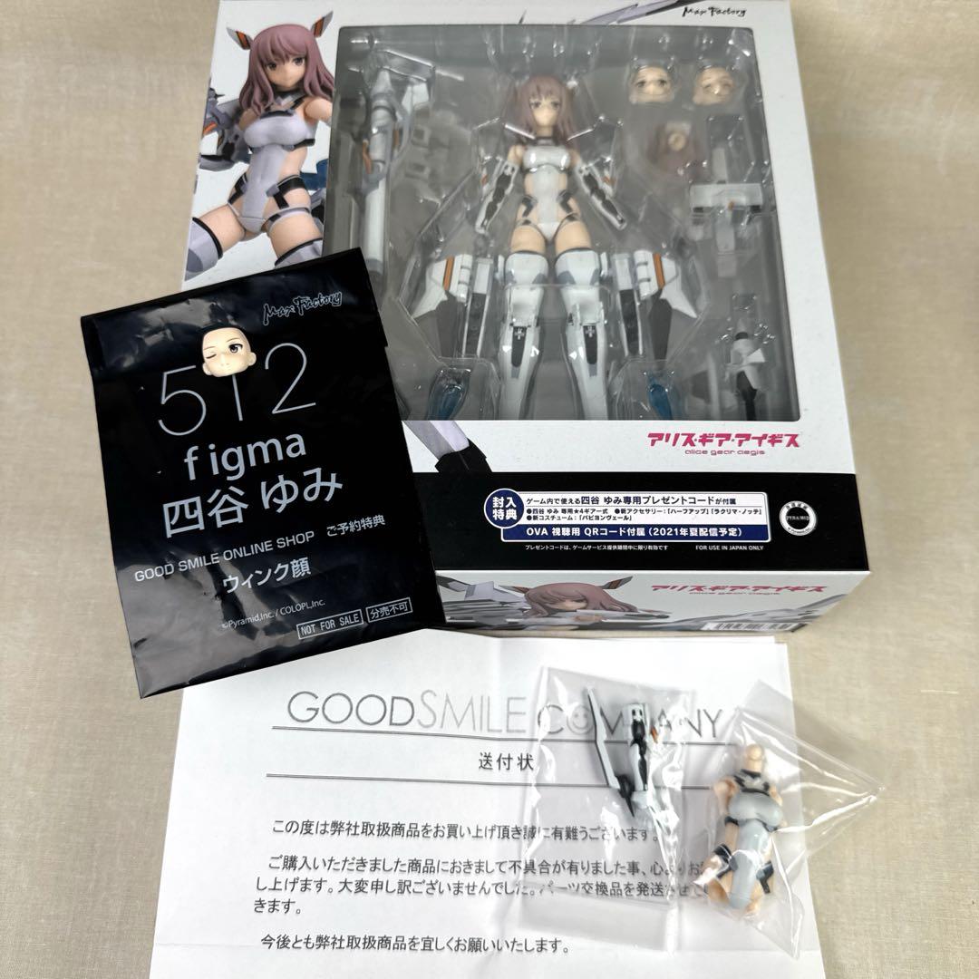 

[USED] figma Alice Gear Aegis Yumi Yotsuya with bonus