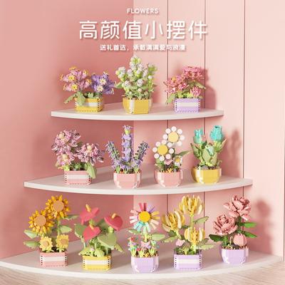 Building Block Flower Potted Succulent Rose Hibiscus Flower Sunflower Compatible Lego Ornaments Girls Teachers' Day Gift