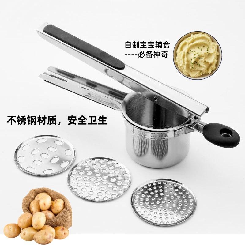 Multifunctional Juicer Potato Mud Press Juice Press Stainless Steel Mud Press Potato Lemon Manual Water Squeezer
