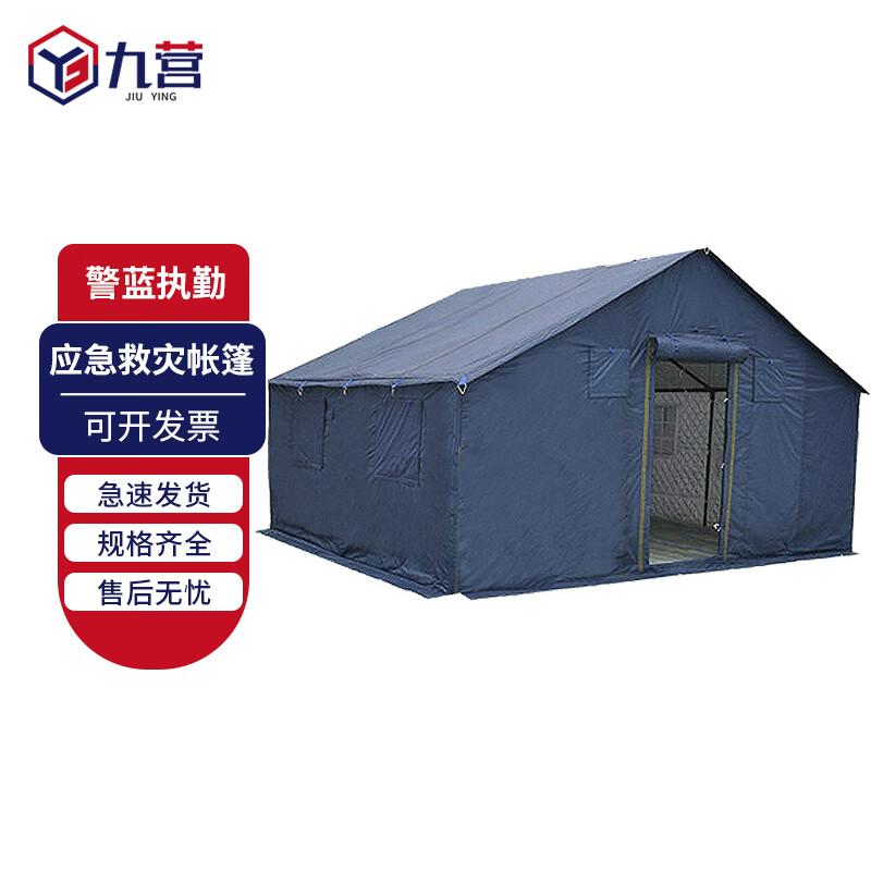 Outdoor Police Blue Emergency Relief Tent