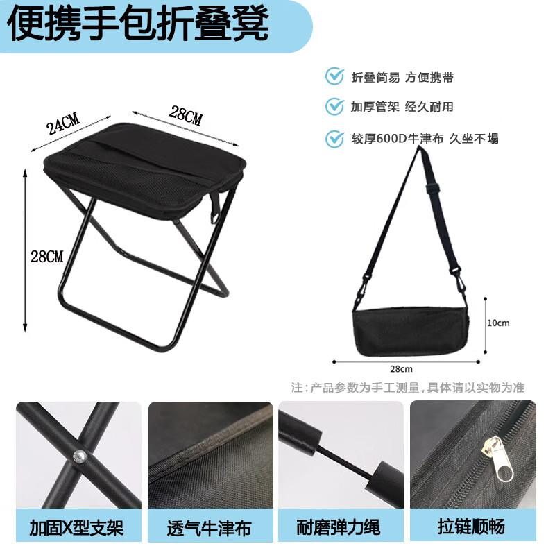 HJS097 Outdoor Portable Folding Stool