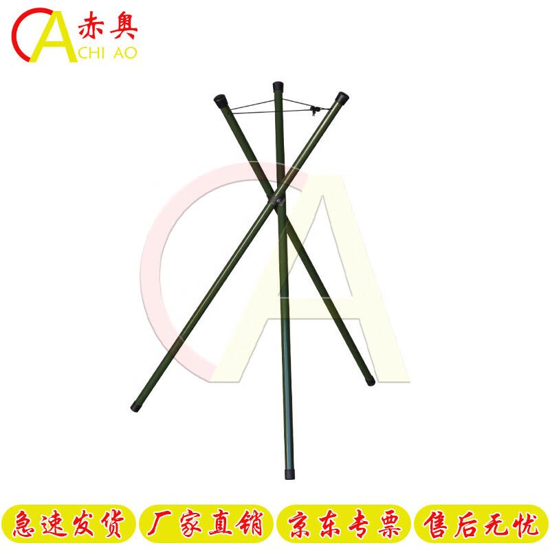 Chiao Portable Field Map Board Tripod