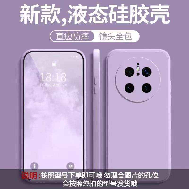 Applicable To Huawei Mate11pro + Mobile Phone Case Solid Color Rubik's Cube All-inclusive Anti-drop Huawei Silicone Straight Edge Soft Case