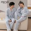 Paibangnu New Autumn and Winter Cardigan Set