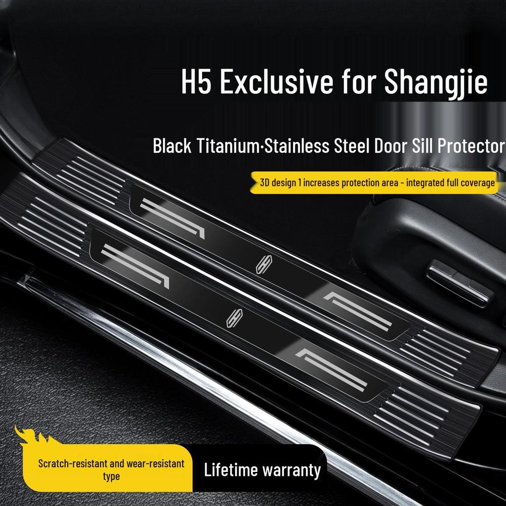 Compatible with 25 Shangjie H5 Models: Stainless Steel Welcome Pedal Scuff Plate & Interior Protective Sticker Set