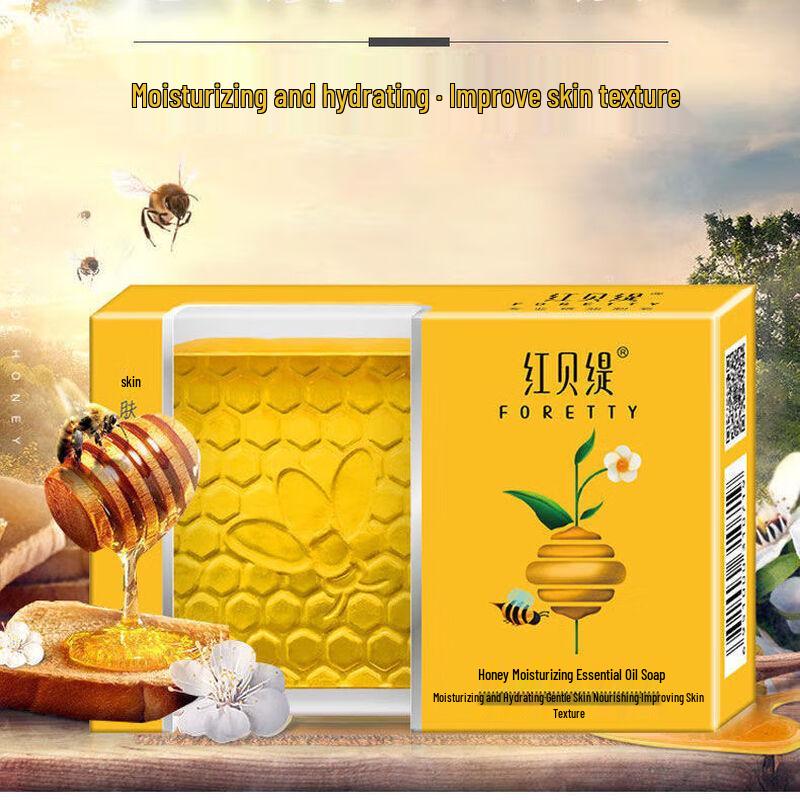 Red Betty Honey Moisturizing Soap