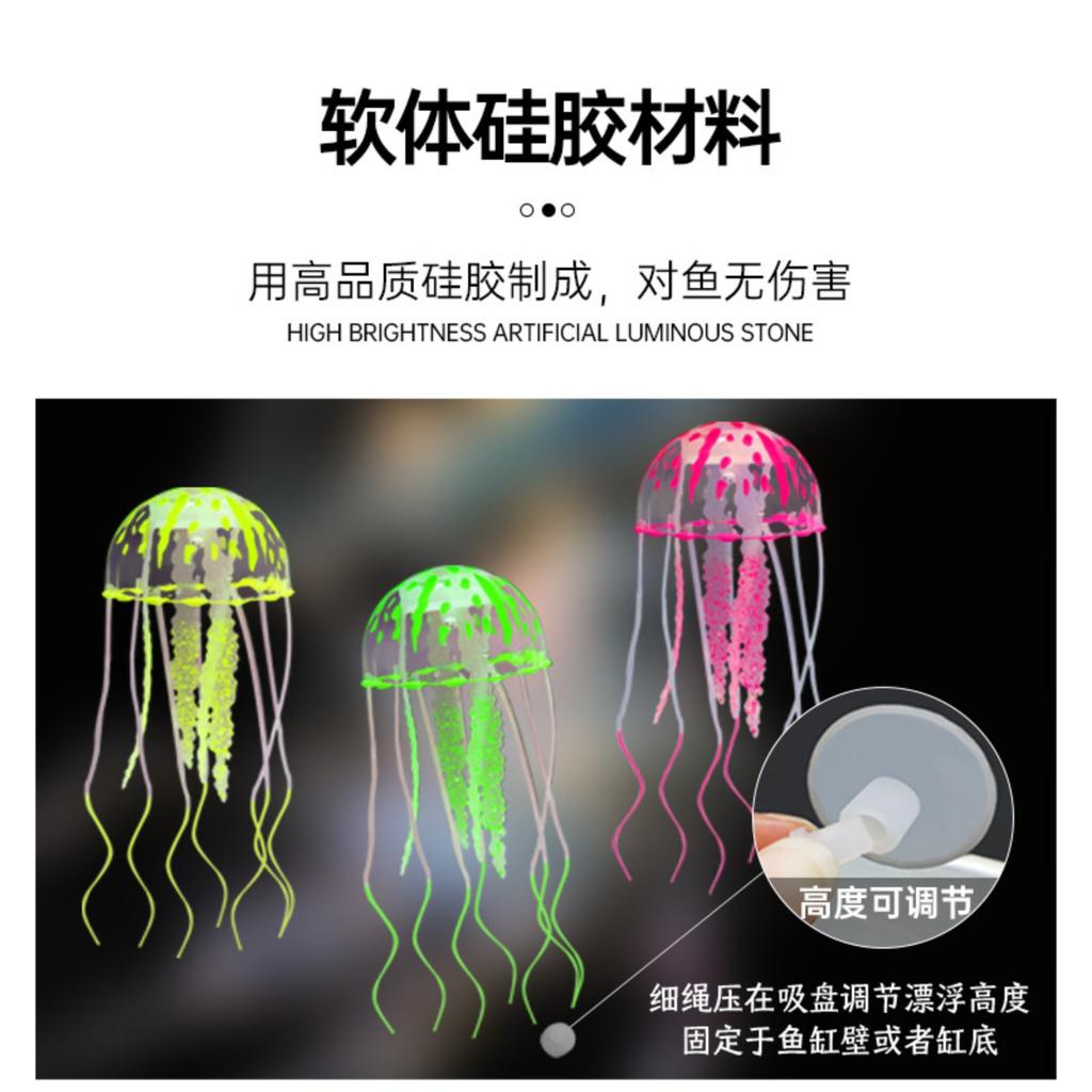 Petite Méduse Simulée Matériau Silicone Sans Odeur Décoration Paysagère pour Aquarium