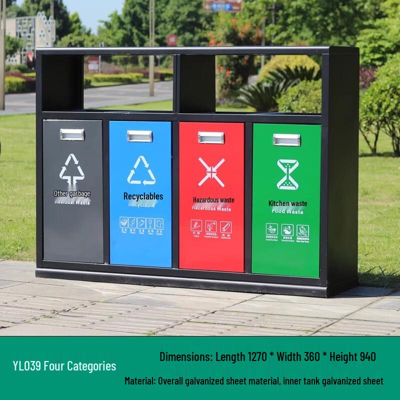 Stainless Steel Outdoor Classified Waste Bin
