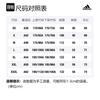 Adidas Sweatshirts Men's Purple Crew Neck Moderate Regular IA6955