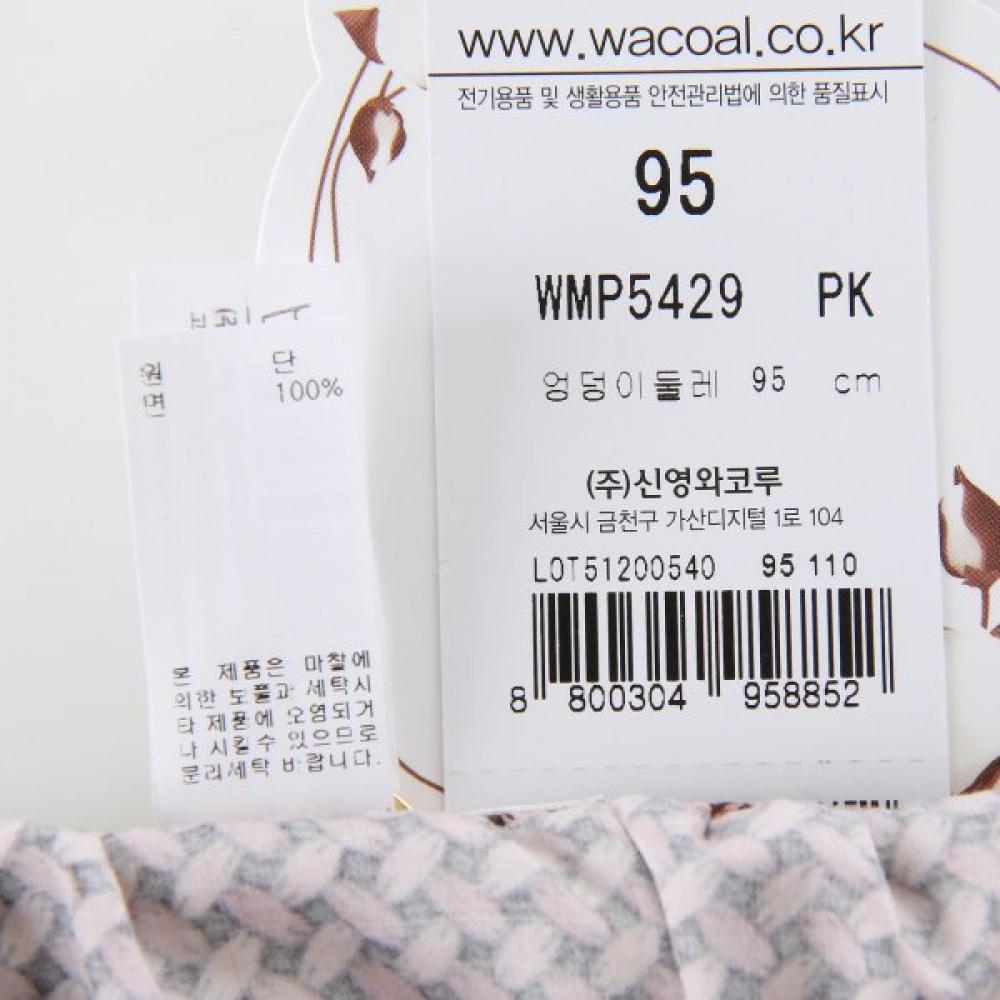 Wacoal 100  Cotton Geometric Print Men S Trunk Wmp5429