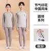 Teen cotton shoulder-plugged long johns boys and girls leggings underwear set junior high school students middle and older children pajamas pajamas