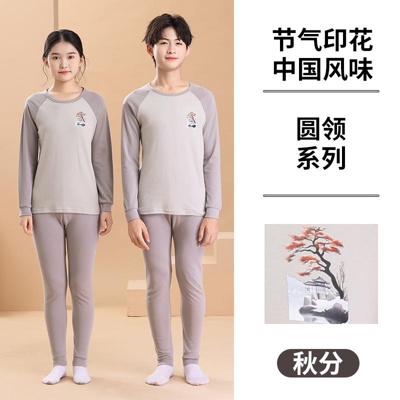 Teen cotton shoulder-plugged long johns boys and girls leggings underwear set junior high school students middle and older children pajamas pajamas