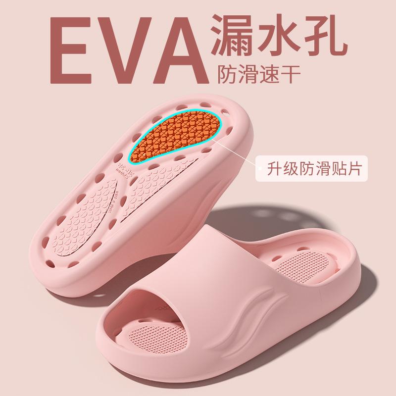 Bathroom Slippers Indoor Home Leakage Non-slip Deodorant Toilet Bath Couple Hotel Empty Cool Slippers