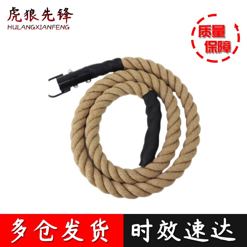 Tiger Wolf Pioneer Fitness Training Climbing Rope