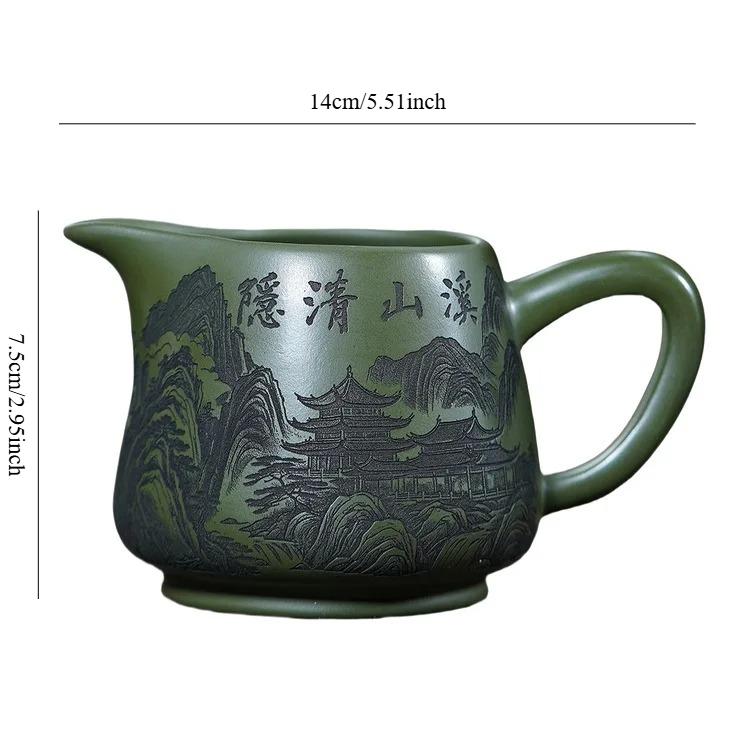 300ml Zisha Landscape Tea Pitcher Pour Tea Fair Cup Serving Cup Cha Hai Dispenser Justice Cup Fair Mug Teaset Supplies