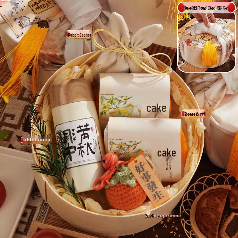 Ailanhui Furoshiki Mid-Autumn Festival Insulated Mug Gift Sets Furoshiki 09