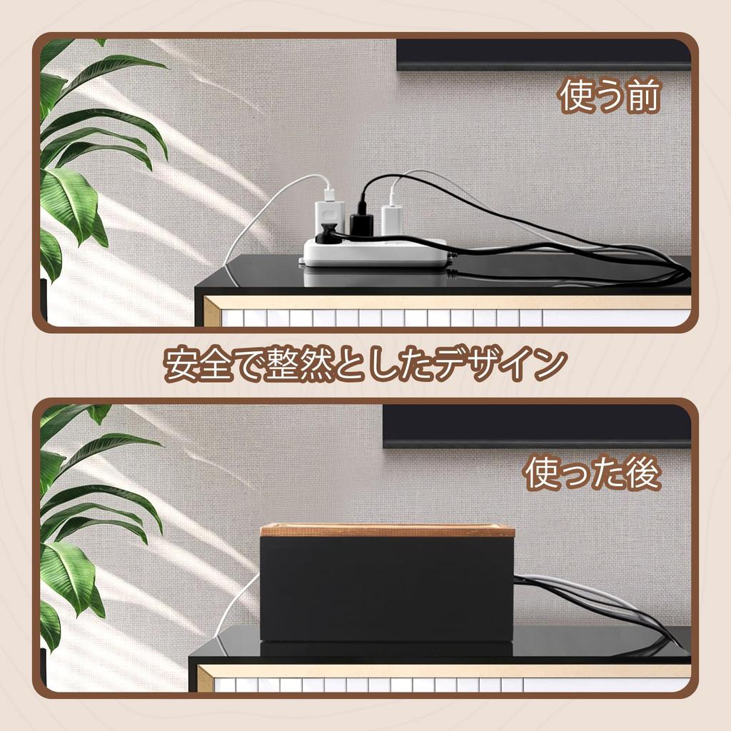 ISHU Cable Cable Cord Outlet Wiring Outlet Cord Power Router Storage W33 X D14 X H14cm M Size Box, Large, Management, Concealment, Box, Box, Storage,