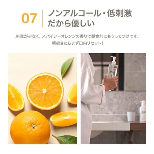 ORANiC Nano Bubble Mouthwash, 360ml, Mouthwash, Bad Breath Care, Prevents Bad Breath, Cavities, Tartar Removal, Organic Nano Bubbles