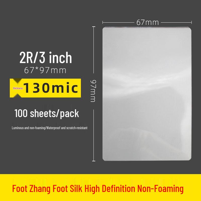 Self-Adhesive Transparent Laminating Film - A4, A3, Photo ID Card, 100 Sheets, Various Sizes (10 Mil, 3-inch, 5-inch, 6-inch).