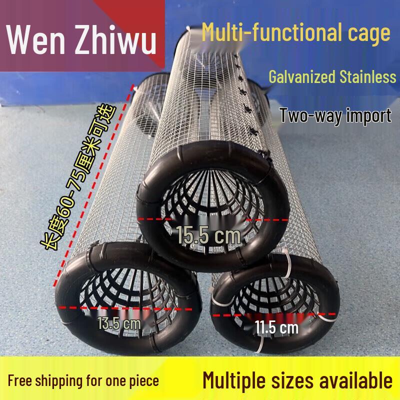 Multi-Purpose Galvanized Wire Animal Trap Cage