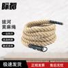 Jidu Outdoor Climbing & Training Equipment