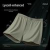 Men's Hemp-Lyocell Blend Cooling Antibacterial Boxer Shorts