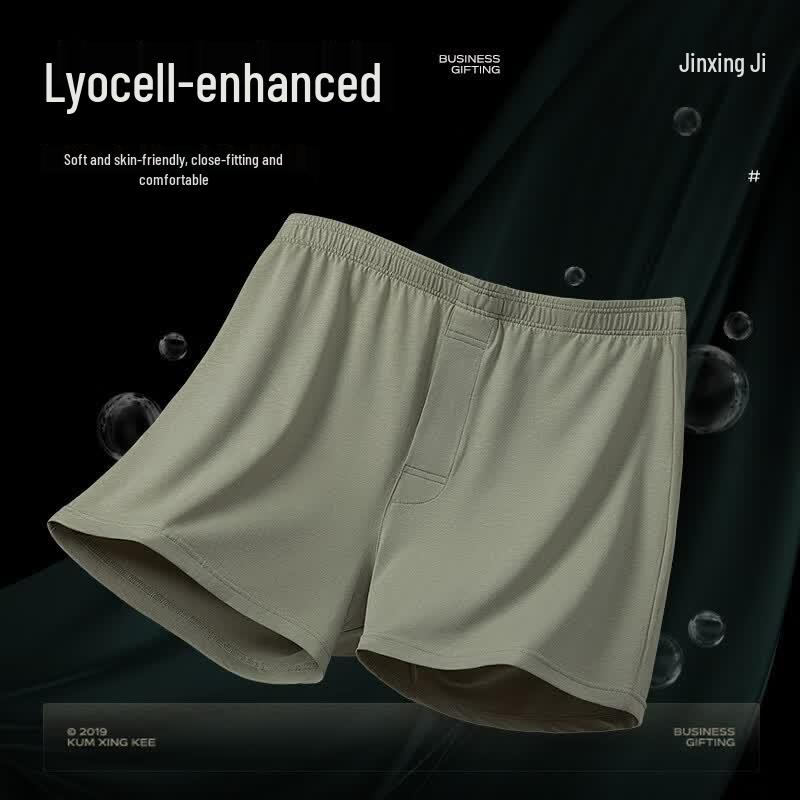 Men's Hemp-Lyocell Blend Cooling Antibacterial Boxer Shorts