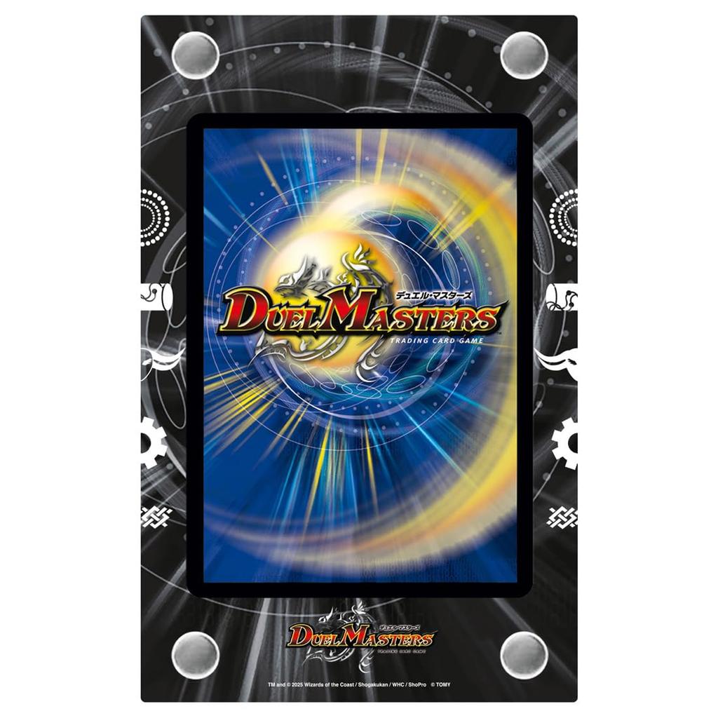TAKARA TOMY Duel Masters UV Cut Display Frame