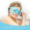 NEWGO Cooling Gel Eye Mask, Visible, Extra Large, Reusable, Dual Use, Relieves Eye Fatigue - Blue (Visible Version)