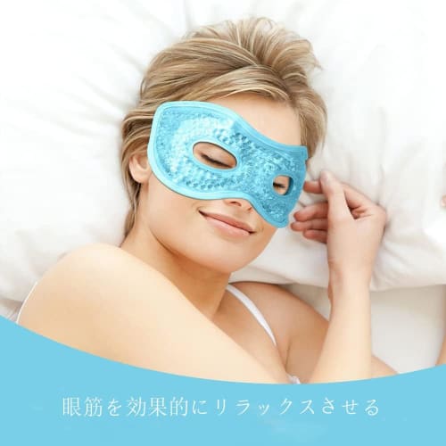 NEWGO Cooling Gel Eye Mask, Visible, Extra Large, Reusable, Dual Use, Relieves Eye Fatigue - Blue (Visible Version)