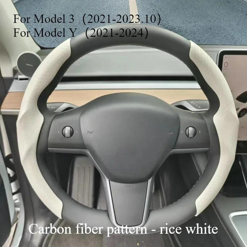 Suede Steering Wheel Cover for Tesla Model 3 Highland Model Y Juniper Steering Wheel Protective Cover Ultra Thin Car Accessories