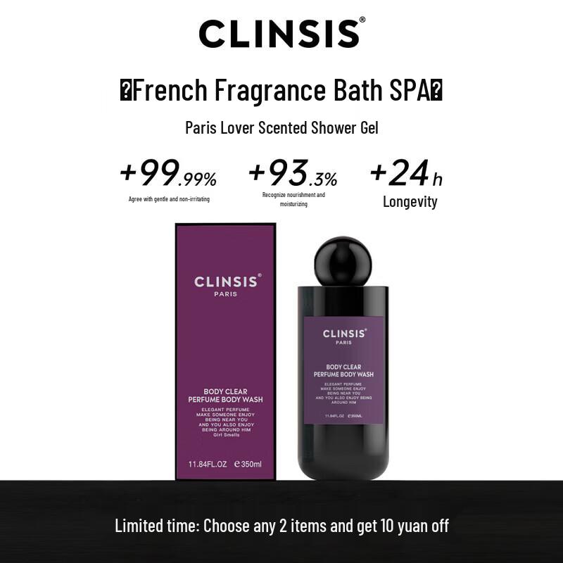 CLINSIS Paris Lover Fragrance Shower Gel