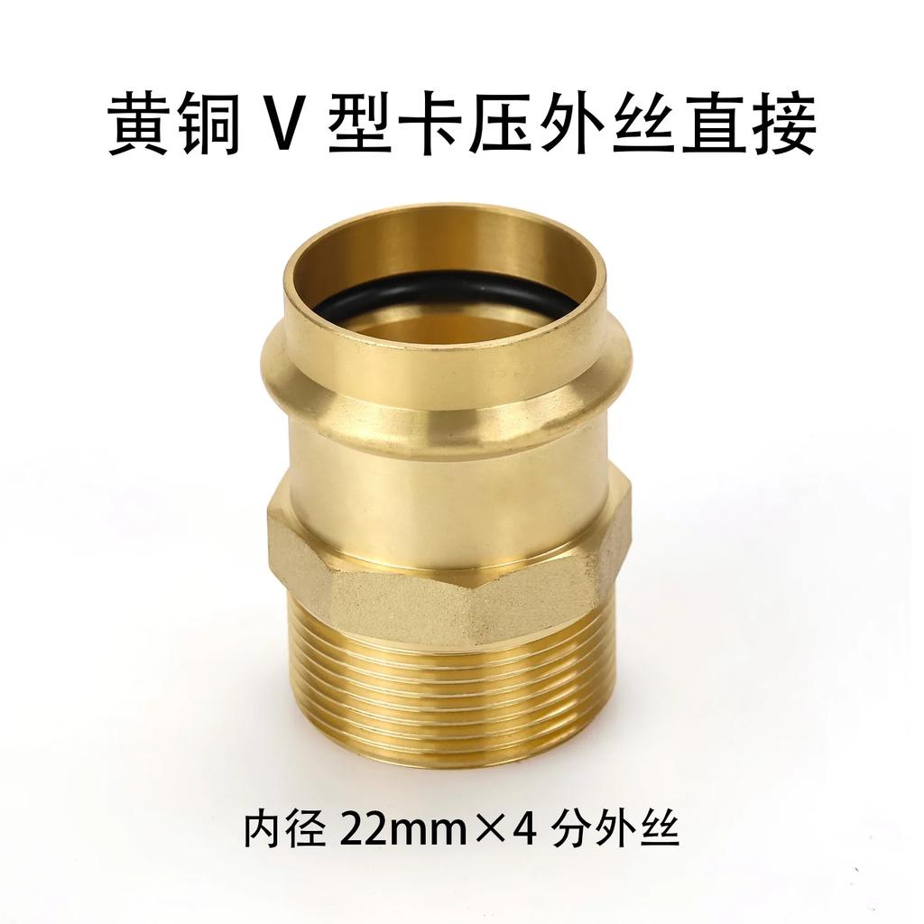 15-54mm Clamp External Thread Brass Double Clamp External Thread Direct V-shaped Clamp External Thread Plumbing Joint