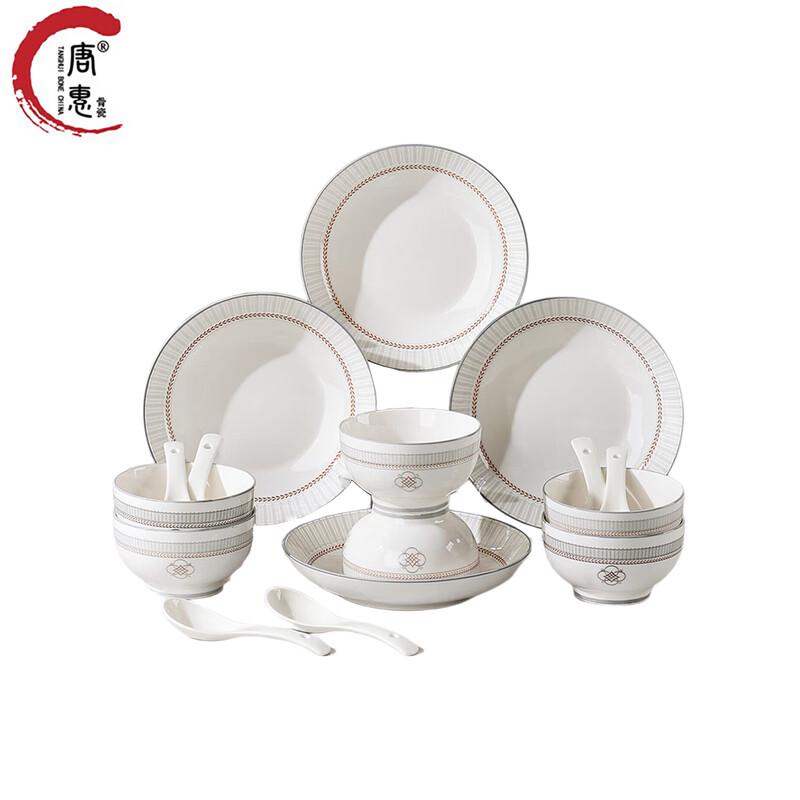 Tanghuixinghe 16-Piece Ceramic Dinnerware Set