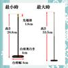 No-brand item: Kyuka Kobo "Large Extendable Hanging Scroll Stand" for Buddhist Altar Principal Image, Side Scrolls, and Buddhist Name Scrolls, Approx.