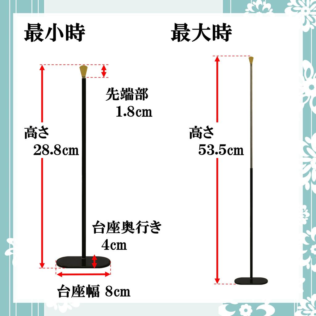 No-brand item: Kyuka Kobo "Large Extendable Hanging Scroll Stand" for Buddhist Altar Principal Image, Side Scrolls, and Buddhist Name Scrolls, Approx.