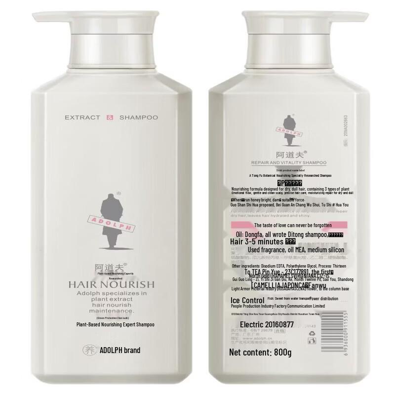 Adolph Herbal Nourishing Shampoo