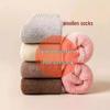 Rui Cai Çocuk Yünlü Orta Boy Polar Astarlı Çoraplar – Erkek ve Kız Çocukları İçin Sıcak, Kalın Kaşmir, İlkbahar, Sonbahar, Kış İçin Mükemmel