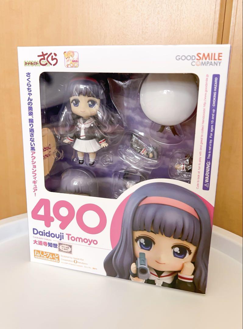 

[USED] Cardcaptor Sakura Nendoroid Daidouji Tomoyo