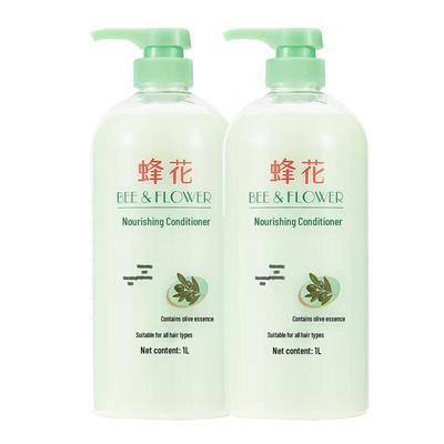 Fenghua Olive Essence Nourishing Hair Conditioner Duo