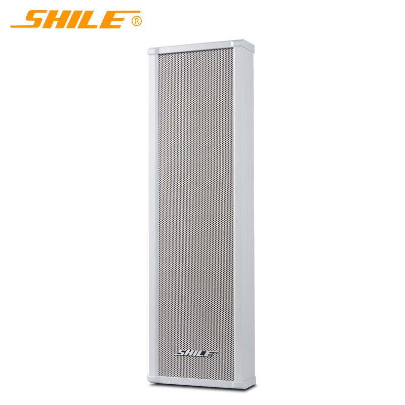 SHILE BX-207 Outdoor Waterproof Public Broadcast Speaker Column