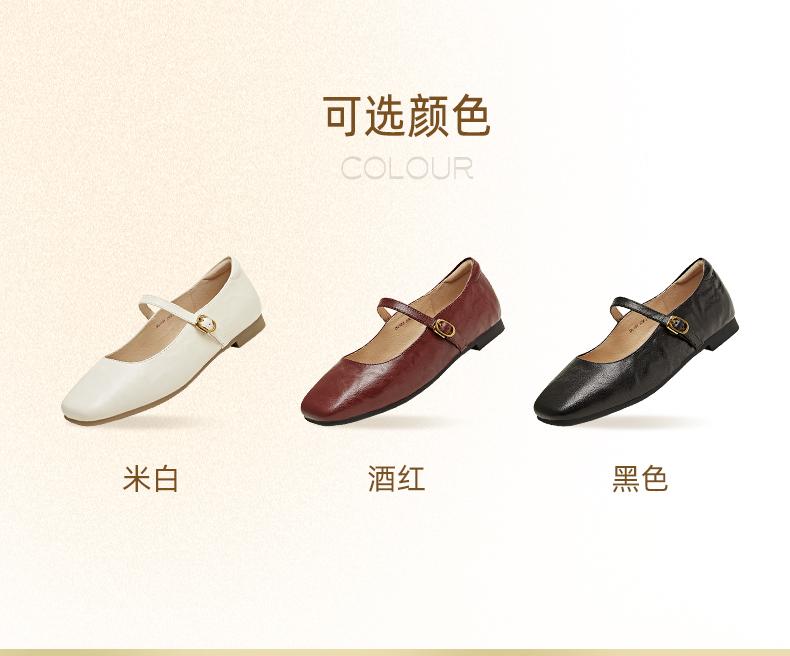 Tianmei Yi 2025 Spring New Style Shopping Mall Same Style French Women's Mary Jane Shoes BL101AQ5